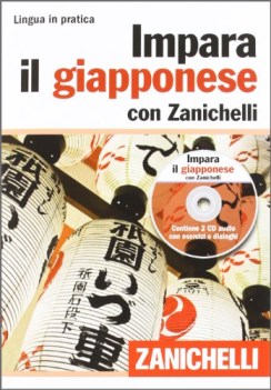 impara il giapponese +dvd