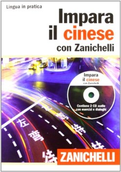 impara il cinese +dvd