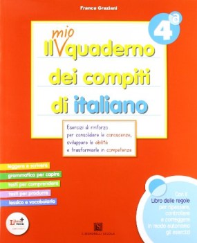 mio quaderno dei compiti 4 di italiano libri vacanze