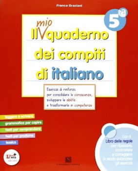 mio quaderno dei compiti 5 di italiano libri vacanze