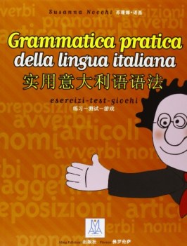 grammatica pratica della lingua italiana