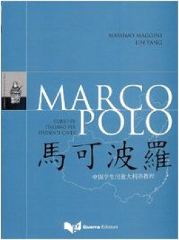 marco polo corso ital. per cinesi