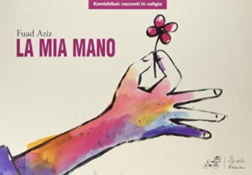 mia mano kamishibai