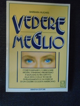 vedere meglio