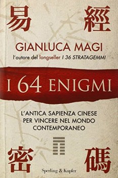 64 enigmi l\'antica sapienza cinese per vincere nel mondo contemporaneo