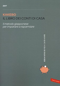 kakebo 2017 il libro dei conti di casa il metodo giapponese per imparare a rispa