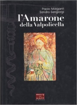 amarone della valpolicella