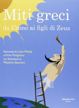 miti greci da crono ai figli di zeus