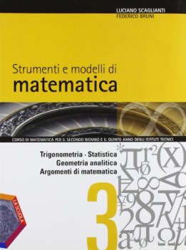 strumenti e modelli di mate 3