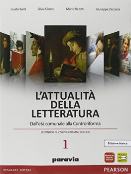 attualita della letteratura 1 bianca (2t)