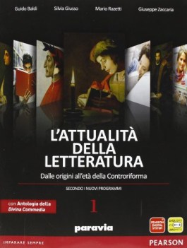 attualita della letteratura 1 (3t) italiano, letteratura