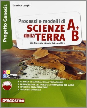 processi e modelli d/scienze d/terra a+b scienze licei e mag.