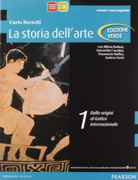 storia dell\'arte ed.verde 1 arte,disegno,grafica