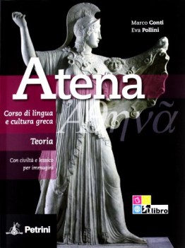 athena teoria greco letteratura