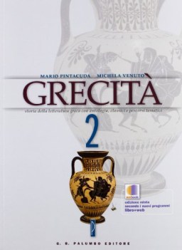 grecita 2 greco, letteratura