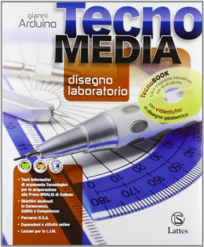 tecnomedia (5t) +dvd educazione tecnica