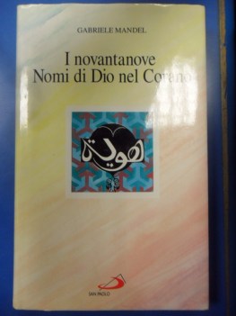 novantanove nomi di dio nel corano