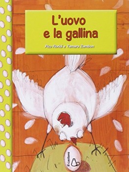 uovo e la gallina