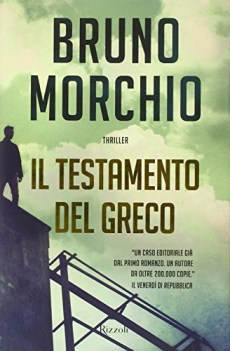 testamento del greco rizzoli narrativail testamento del greco