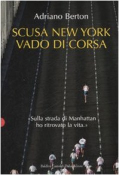 scusa new york