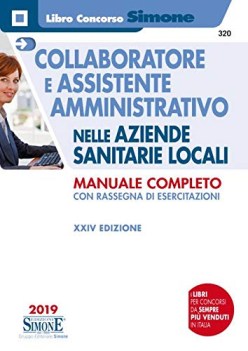 collaboratore e assistente amministrativo nelle aziende sanitarie locali manuale