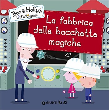 fabbrica delle bacchette magiche ben hollys little kingdom