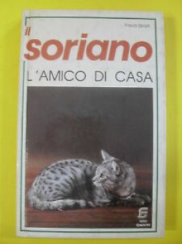 amico di casa