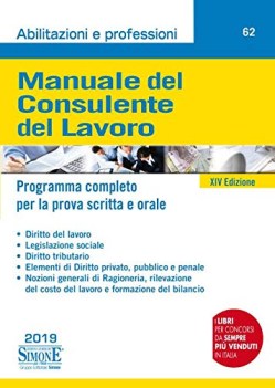 manuale del consulente del lavoro programma completo per la prova scr