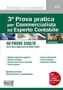 3 prova pratica per commercialista ed esperto contabile