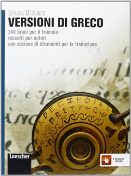 versioni di greco x tr. greco, versioni