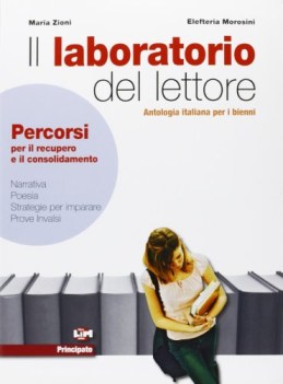 laboratorio del lettore, recupero italiano, antologia bn