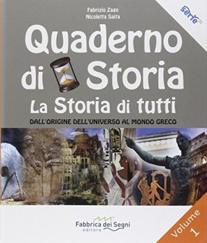 quaderno di storia 1 dall\'origine dell\'universo al mondo greco