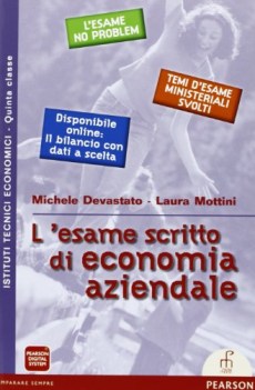 esame scritto di economia aziendale