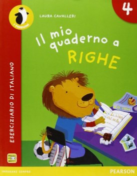 mio quaderno a righe 4 italiano