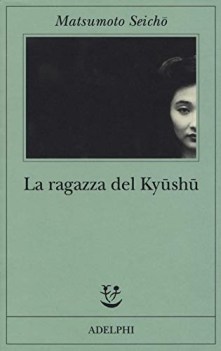 ragazza del kyushu