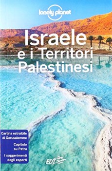 israele e i territori palestinesi con carta estraibile