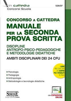 concorso a cattedra manuale per la seconda prova scritta discipline