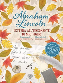 lettera all\'insegnante di mio figlio