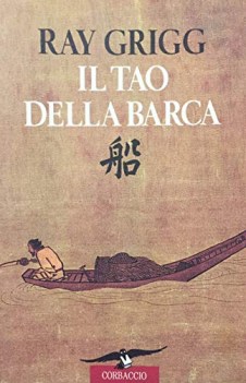 tao della barca