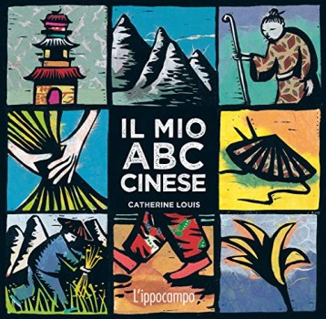 mio abc cinese