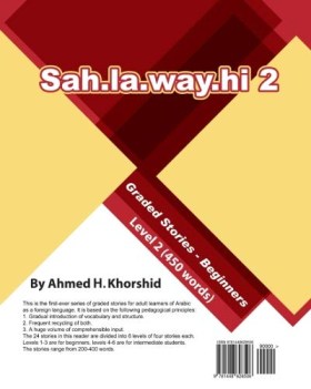 sahlawayhi 2 graded stories for beginners volume 2