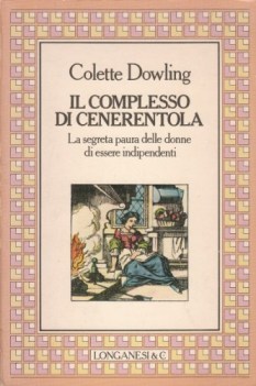 complesso di cenerentola