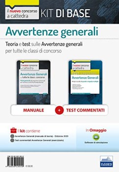 kit concorso a cattedra avvertenze generali teoria e test sulle avve