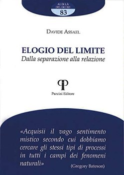 elogio del limite dalla separazione alla relazione