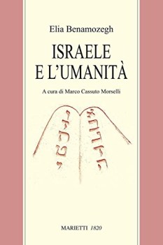 israele e l\'umanita