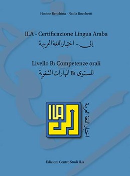 ila certificazione lingua araba livello b1 competenze orali