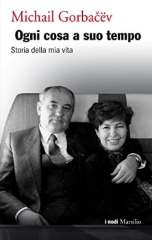 ogni cosa a suo tempo storia della mia vita