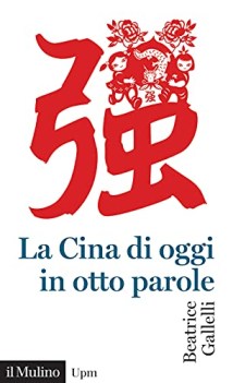 cina di oggi in otto parole