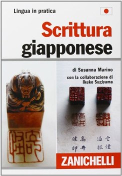 scrittura giapponese