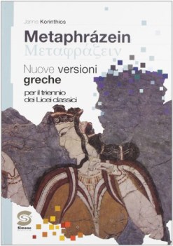 metaphrazein nuove vers. greche x tr. lic.cl